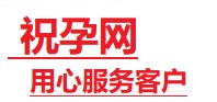 舟山捐卵试管助孕机构-代媽网